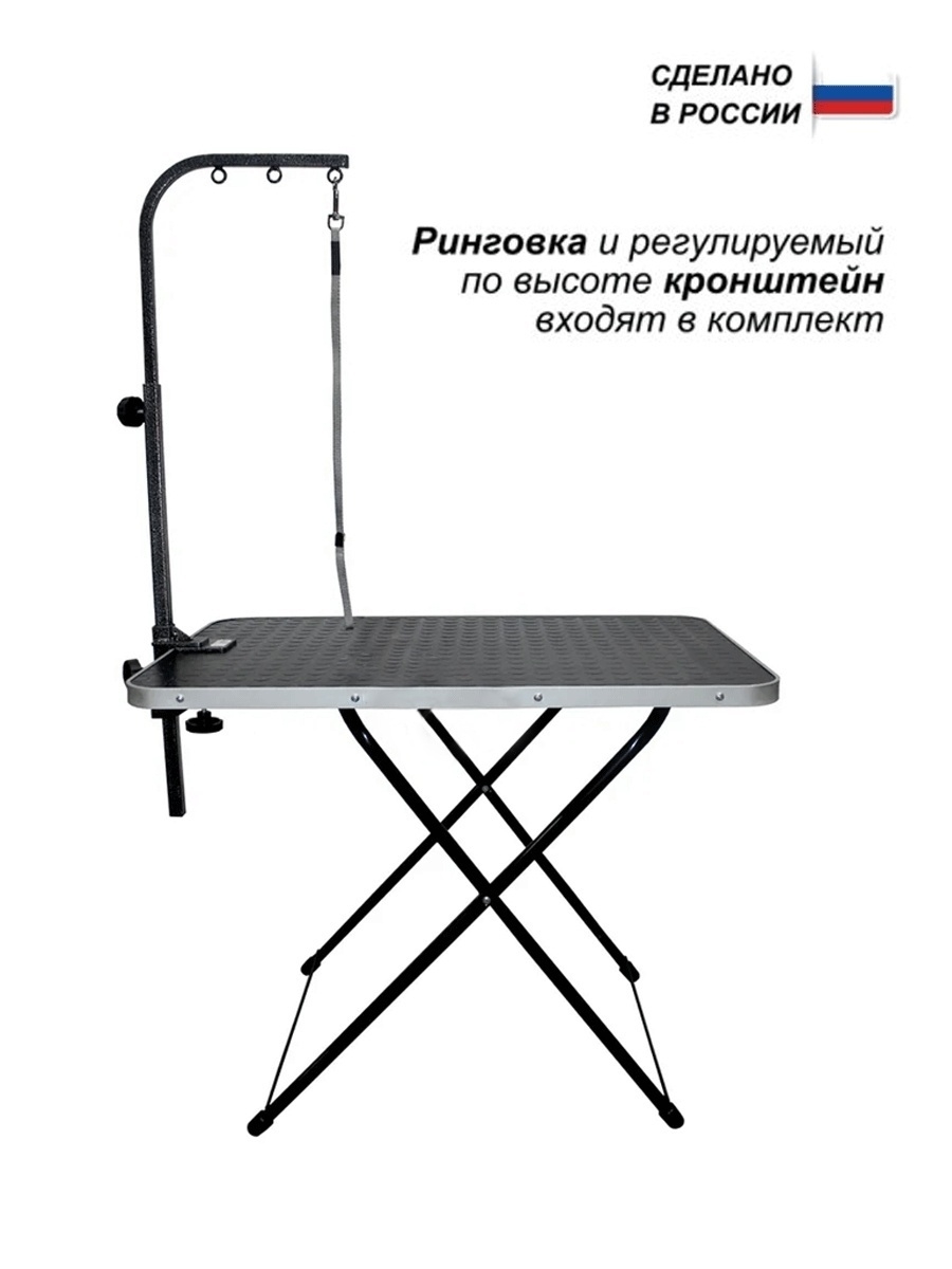 Стол для груминга wikigroom s833е с электро-подъемником 41 - 87 см и на колесах