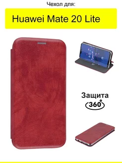 Чехол для Huawei Mate 20 Lite, серия Miria