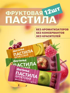 Фруктовая пастила Микс вкусов 12шт*30г Без сахара