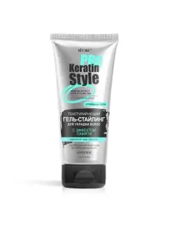 Гель-стайлинг для укладки волос KERATIN PRO Style