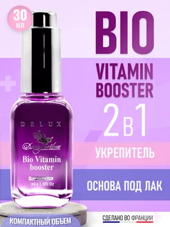 Лак для ногтей лечебный укрепитель Bio Vitamin Booster