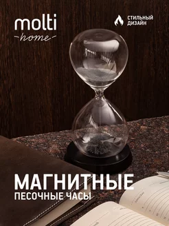 Магнитные песочные часы Elusive Time