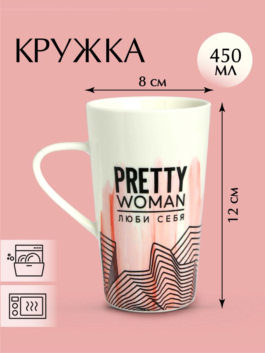 Woman перевод