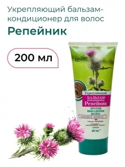 Укрепляющий бальзам-кондиционер против выпадения волос