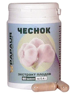 Чеснок. Экстракт сухой 100%