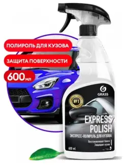 Экспресс-полироль для кузова Express Polish 600мл