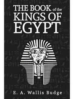 The Books Of The Kings Of Egypt