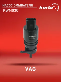 Насос омывателя VAG