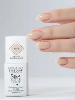 Гель-лак база Base Coat Бескислотная Камуфляжная Beige