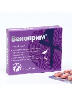 Веноприм, 30 таблеток