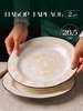 Набор больших тарелок фарфор 26,5 см, 2шт бренд Фарфор P.L. Proff Cuisine Desert Fusion продавец Продавец № 70048