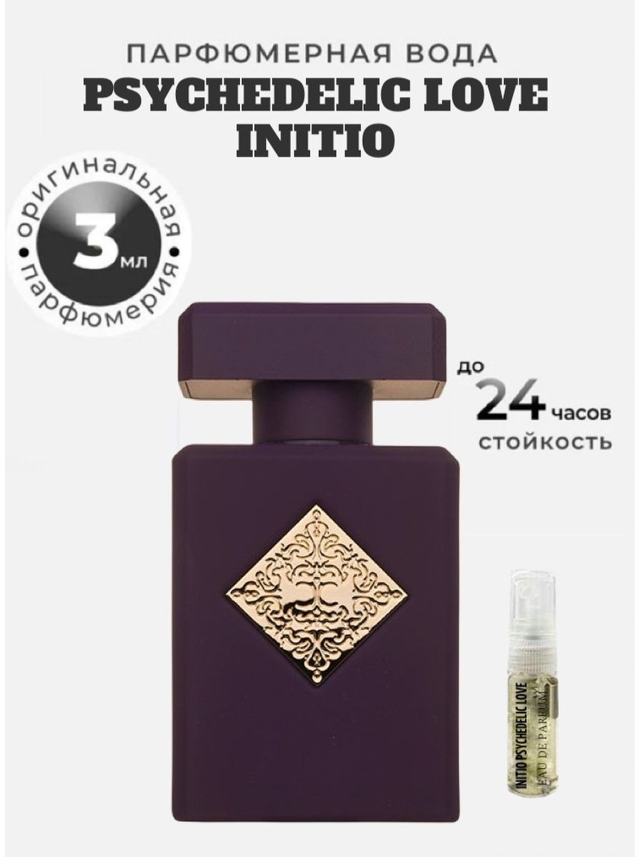 Initio psychedelic отзывы. Инитио Парфюм психоделик лав. Psychedelic Love Initio Parfums prives флакон. Initio духи. Инитио психоделическая любовь.