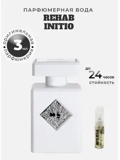 Initio Parfums Prives Rehab 3 мл Инитио Рехаб