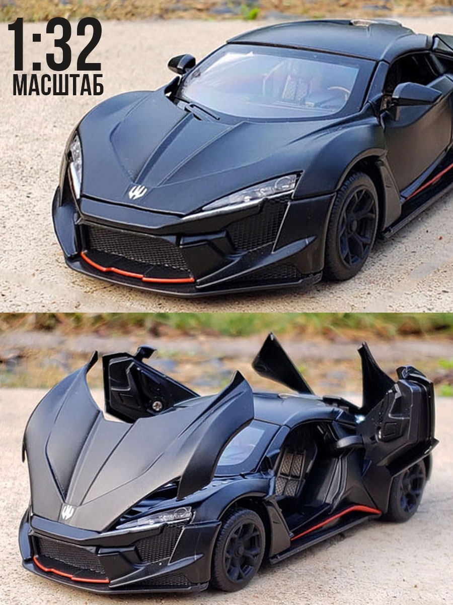 Lykan Hypersport Форсаж