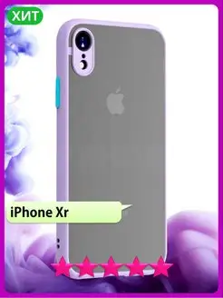 Чехол для Айфон XR ХР на iPhone XR