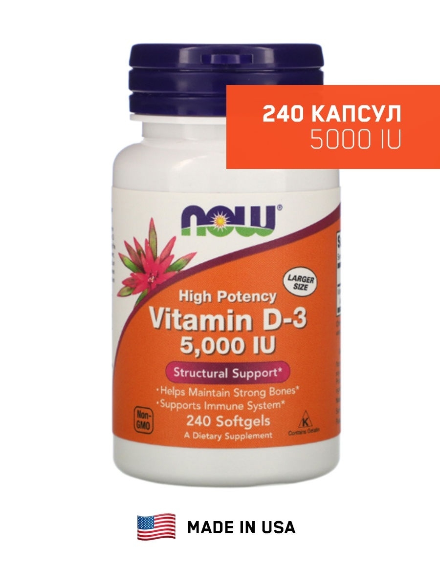 Now д3 10000. Now - Vitamin d-3 10000 IU (240гел.капс). Витамин д3 Now foods. Витамин д3 Now 2000. Now витамин д3 5000.