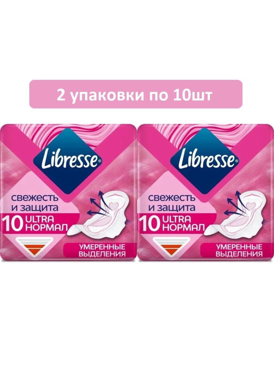 Прокладки купить воронеж. Прокладки Libresse (Либресс) с мягкой поверхностью ультра нормал 10 шт.. Libresse прокладки Ultra normal с мягкой поверхностью, 4 капли, 10 шт.. Libresse прокладки Ultra normal с мягкой поверхностью 4 капли 40 шт. Прокладки женские Libresse Ultra.