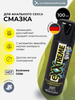 Анальная смазка на силиконовой основе Exxtreme Glide