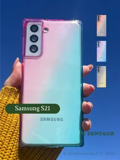 Чехол на Samsung Galaxy S21 с принтом градиент