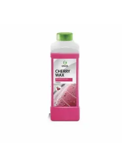 Холодный воск Cherry Wax 1л