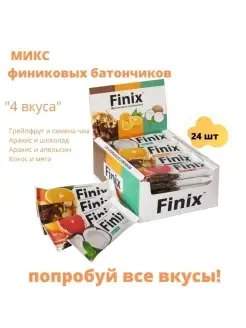 MIX "Батончики финиковые Finix" 4в1 - 24 шт по 30г