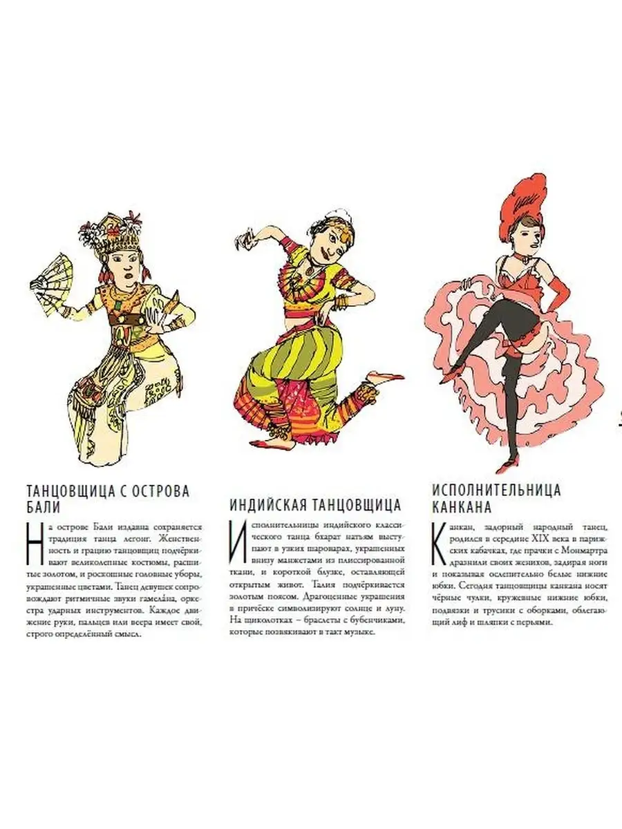 Носите женщин на руках! (Юрий Решетилов) / natali-fashion.ru