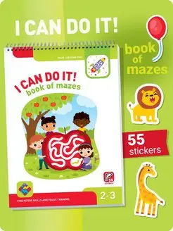 I Can Do It! Book of Mazes. Age 2-3