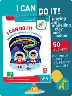 I Can Do It! Playing with Modelling Clay and Colour. Age 3-4