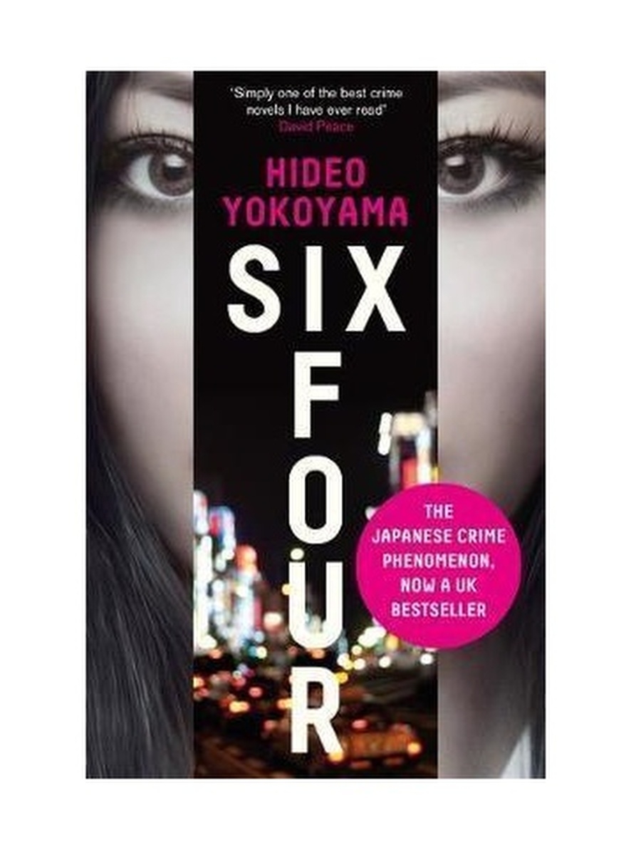 Six four. Yokoyama h. 