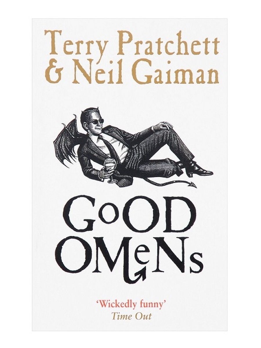 Good book. Good Omens книга оригинал. Пратчетта и Нила Геймана в жанре юмористического городского книги. Благие знамения цитаты на английском. Лучшие обложки книг рандом Хаус.