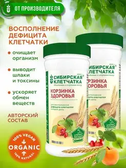 Клетчатка Корзинка здоровья, 280гр х 2шт