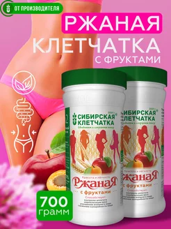 Клетчатка Ржаная с фруктами, 350гр х 2шт