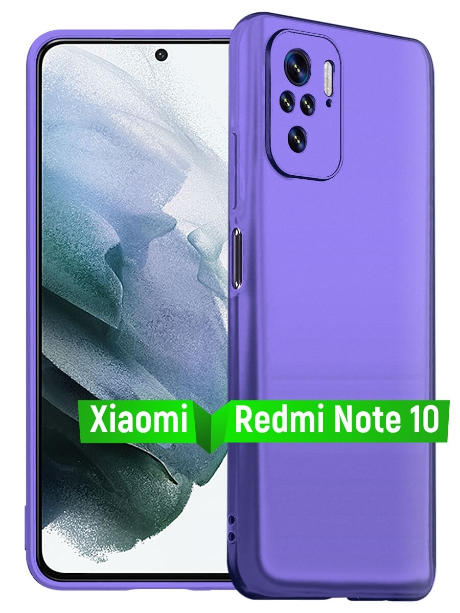 Чехол redmi note 10s