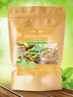 Дрожжи пищевые неактивные FOOD FORMULA