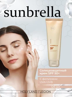 Cолнцезащитный крем Sunbrella (SPF 50+) 125 мл