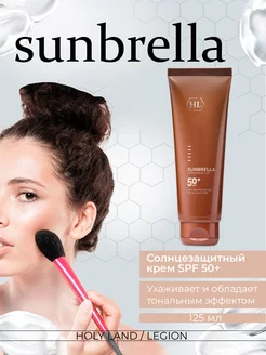 Cолнцезащитный крем Sunbrella Demi Make-Up SPF 50+ 125 мл