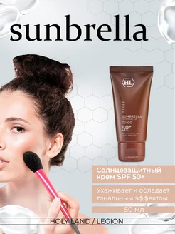 Солнцезащитный крем Sunbrella Demi Make-Up SPF 50+