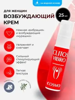 Возбуждающий женский крем Clitos Cream