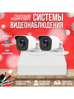 Купить товары для безопасности дома в интернет магазине WildBerries.ru