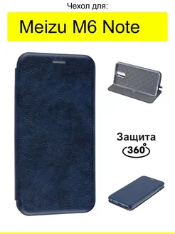 Чехол для M6 Note, серия Miria