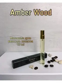 Арабские масляные духи Amber Wood Амбер Вуд, спрей