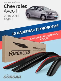 Дефлекторы окон для Chevrolet Aveo 2 (т300) ветровики