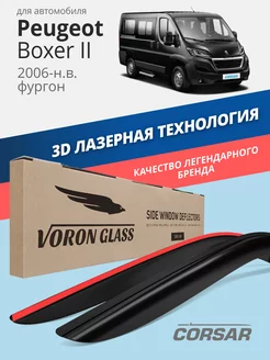 Дефлекторы окон для PEUGEOT BOXER (Пежо боксер 2)