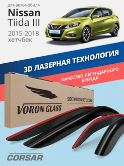 Дефлекторы окон для Nissan Tiida 3 ветровики