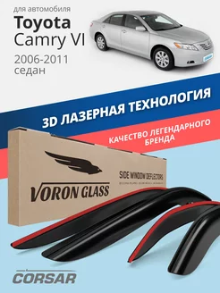 Дефлекторы окон для Toyota Camry 6 (XV40) ветровики