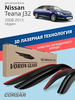 Дефлекторы окон для Nissan Teana J32 ветровики