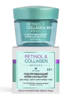 Крем для лица и кожи вокруг глаз 45+ RETINOL COLLAGEN meduza