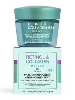 Крем для лица и кожи вокруг глаз 55+ RETINOL COLLAGEN meduza