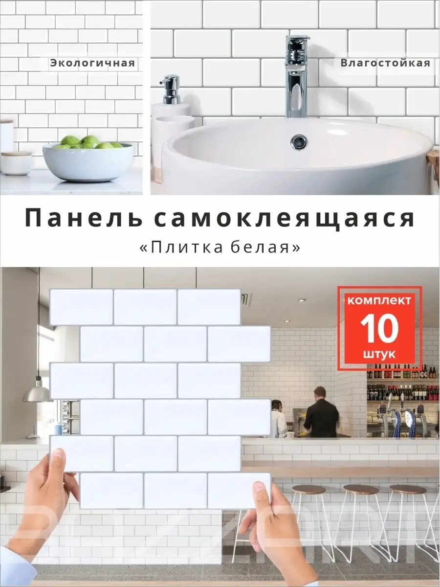 Преимущества использования плитки-мозаики для ванной
