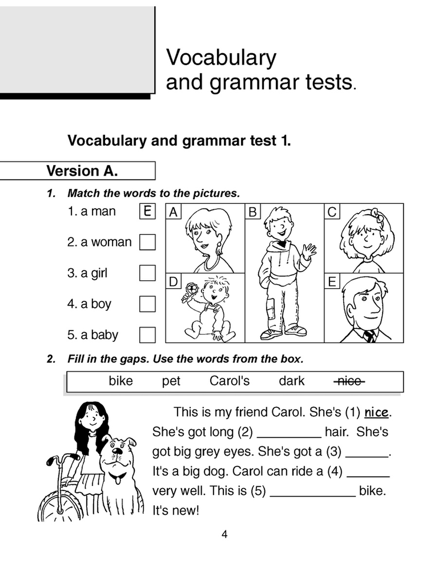 Тест по английскому языку 3 класс